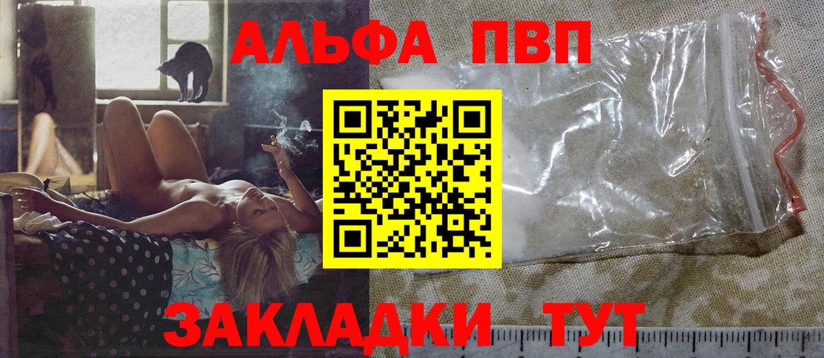 APVP СК Отрадный