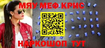 кокс Славгород