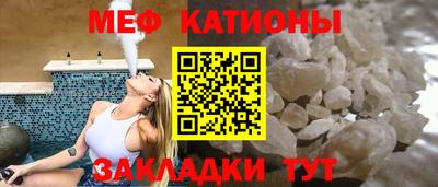 экстази Славянск-на-Кубани