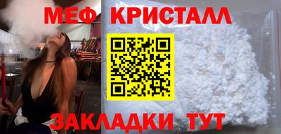 кокс Славгород