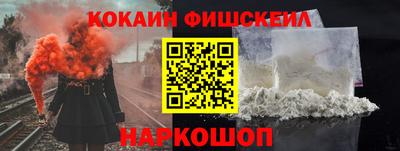 наркотики Сланцы