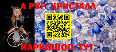 кокс Славгород