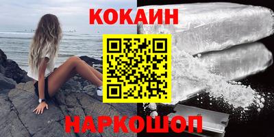 кокс Славгород