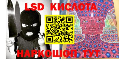 экстази Славянск-на-Кубани