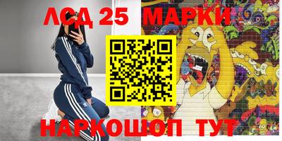 экстази Славянск-на-Кубани