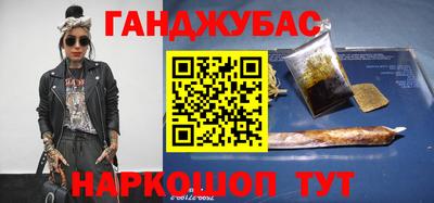 кокс Славгород