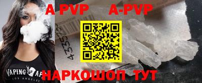 герыч Свободный