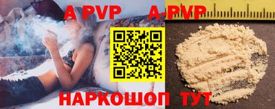 кокс Славгород