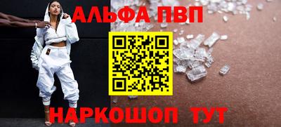 наркотики Сланцы