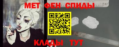 наркотики Сланцы