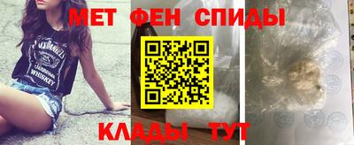 наркотики Сланцы