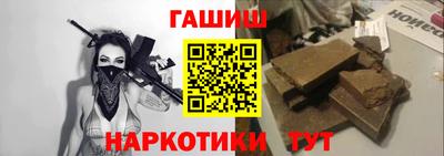 экстази Славянск-на-Кубани