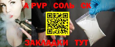 наркотики Сланцы