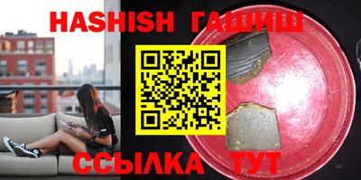 герыч Свободный