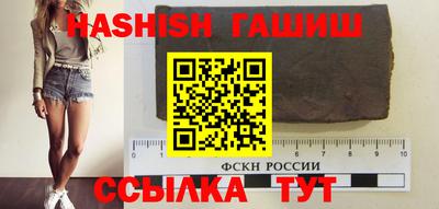 экстази Славянск-на-Кубани