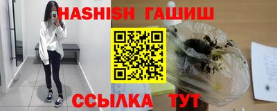 наркотики Сланцы