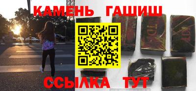 наркотики Сланцы