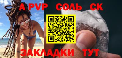 герыч Свободный