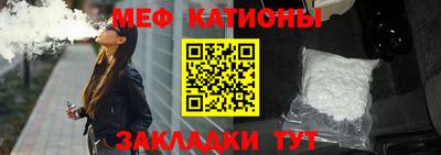 наркотики Сланцы