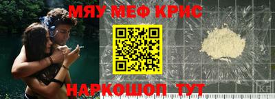 кокс Славгород