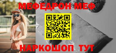 амфетамин Северобайкальск