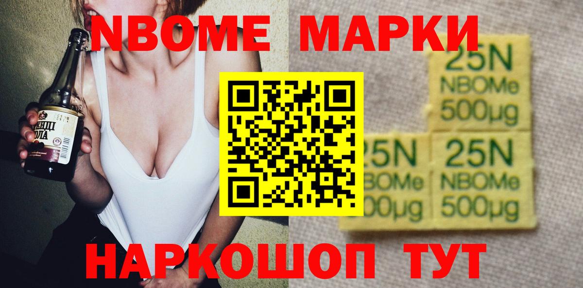 Отрадный  Лсд 25 экстази ecstasy  Лсд 25 экстази  LSD-25 экстази кислота  Вход с VPN 