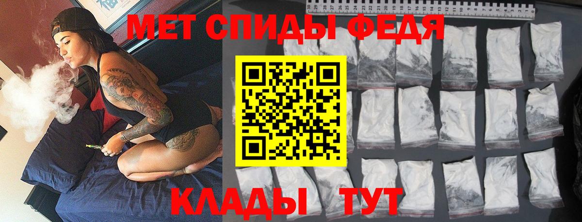 Метамфетамин витя  Вход с VPN  Метамфетамин витя  Отрадный 