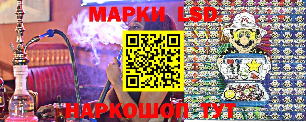 Отрадный  Марки N-bome  где купить   Марки N-bome 1500мкг  Вход с VPN 