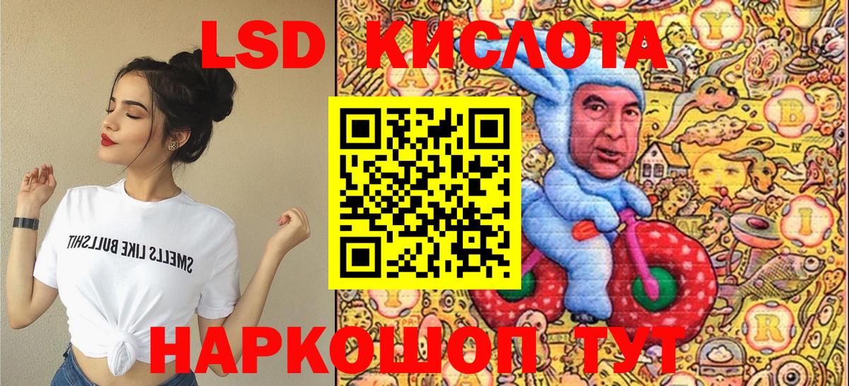 Наркотические марки 1500мкг Отрадный